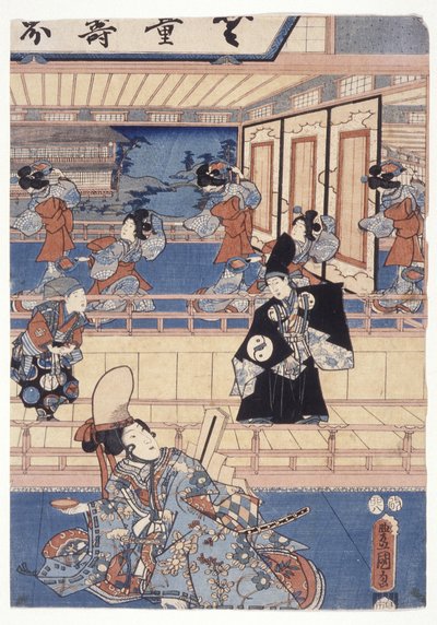 Genji da School Japanese