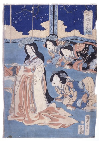 Hana Soroi Haru No Taimen da School Japanese