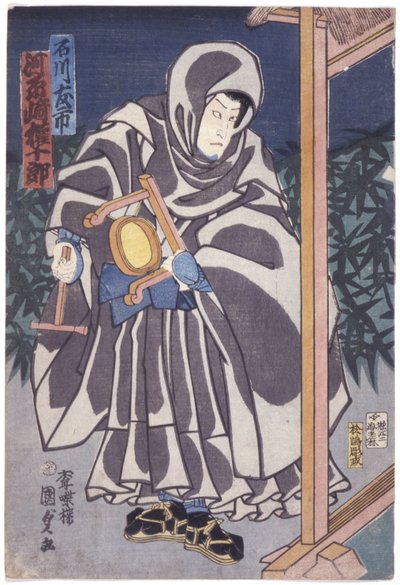 Ishikawa Tomoichi come Kawarasaki Gonjuro da School Japanese