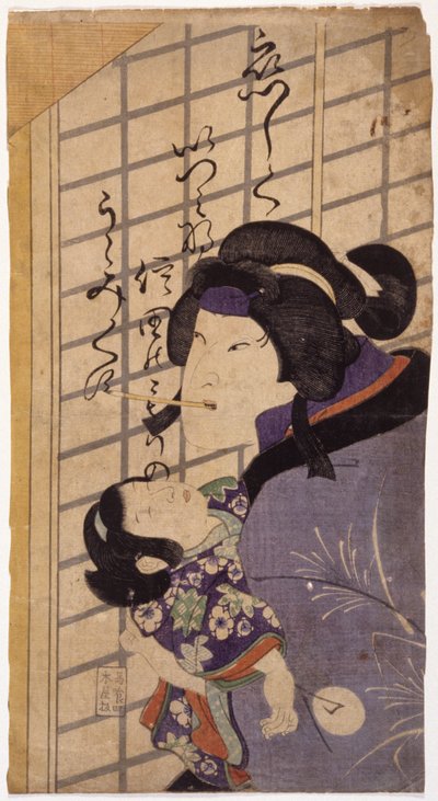 Kuzu No Ha da School Japanese