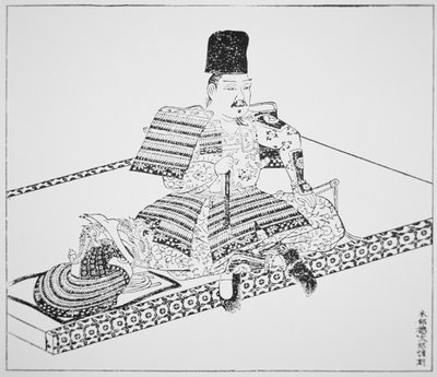 Minamoto Yoritomo da School Japanese