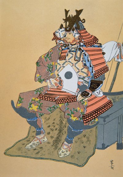 Minamoto Yoshiiye da School Japanese