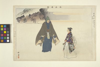 Stampa di danza Noh da School Japanese