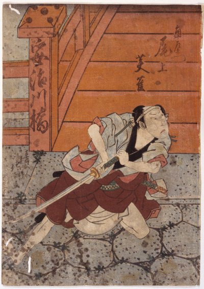 Ritratto di Eijaku da School Japanese