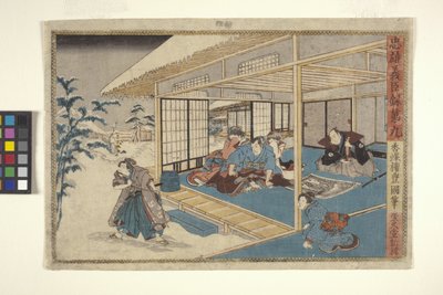 Registri di eroi leali e ministri giusti, #9 da School Japanese