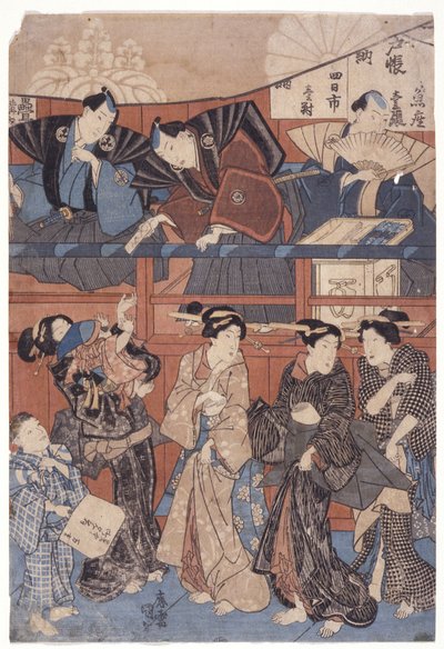 Scena davanti al santuario da School Japanese