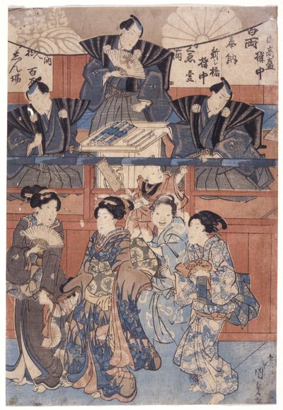 Scena davanti al palco del santuario da School Japanese