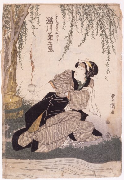 Segawa Kikunojo da School Japanese