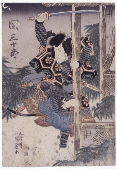 Seki Sanjuro che tiene una colonna con la spada alzata da School Japanese