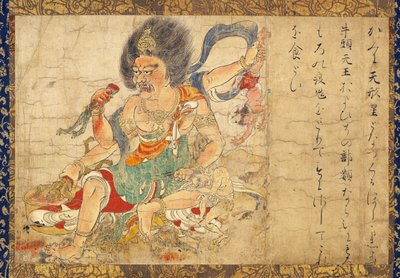Tenkeisei, dio della punizione celeste - Estratto da una serie di cinque rotoli detta Estinzione del male da School Japanese