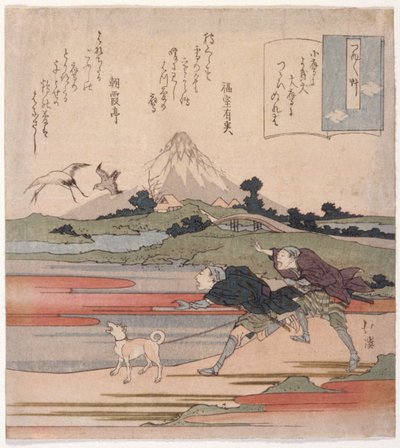 Due uomini che corrono con un cane da School Japanese