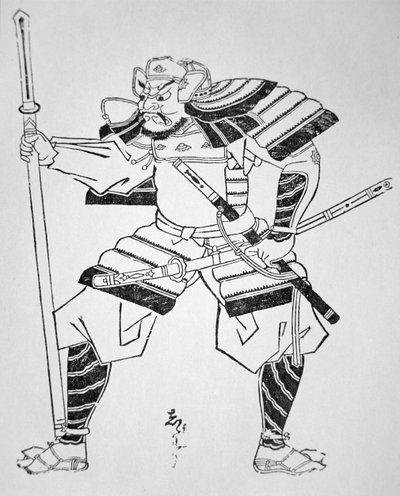 Guerriero giapponese sconosciuto da School Japanese