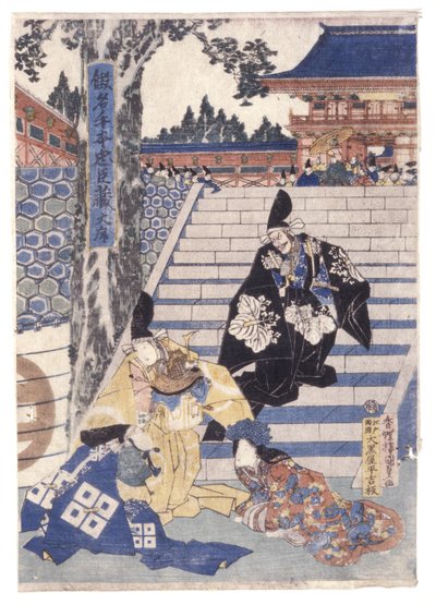 Senza titolo da School Japanese