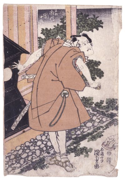 Senza titolo da School Japanese