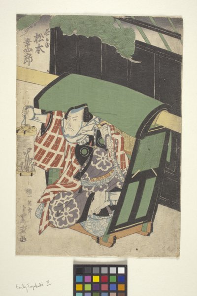 Senza titolo da School Japanese