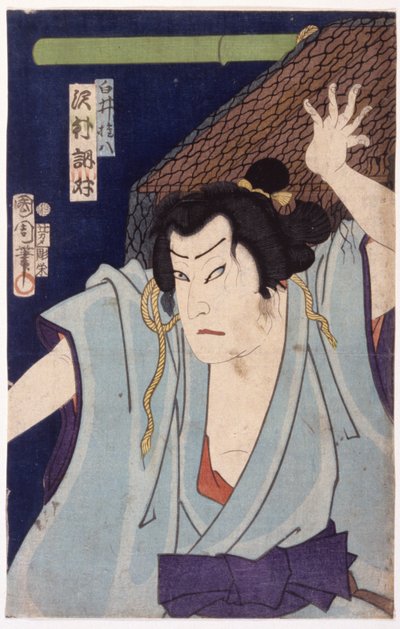 Senza titolo da School Japanese