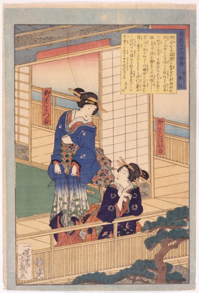 Senza titolo da School Japanese