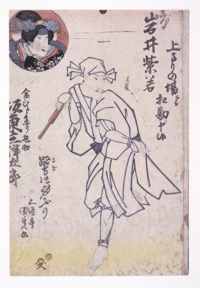 Senza Titolo da School Japanese