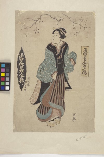 Senza Titolo da School Japanese