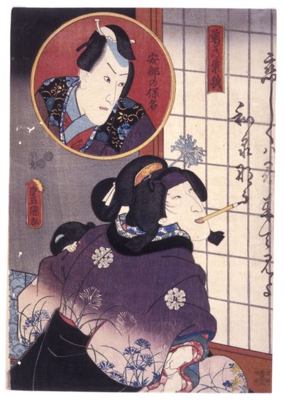 Senza titolo da School Japanese