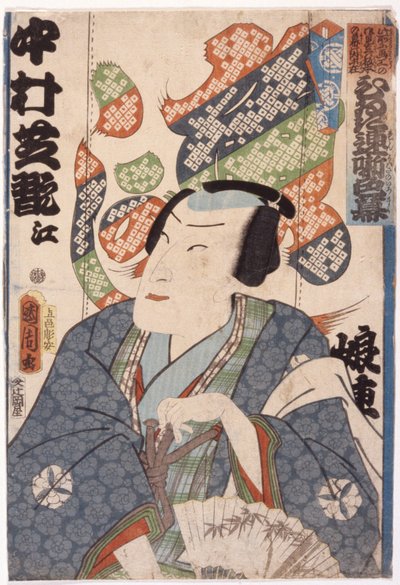 Senza titolo da School Japanese