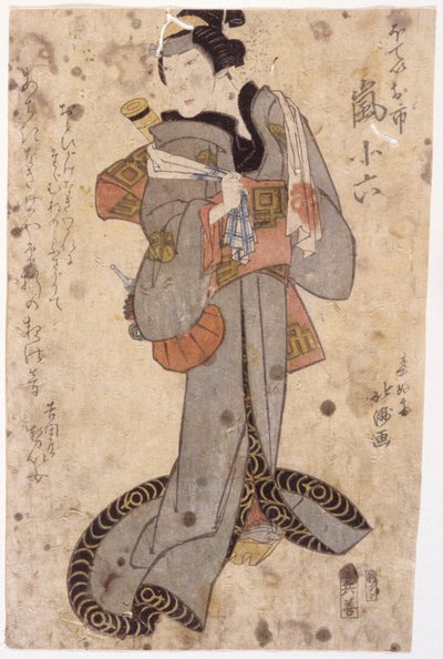 Senza Titolo da School Japanese