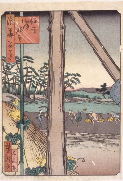 Senza Titolo da School Japanese