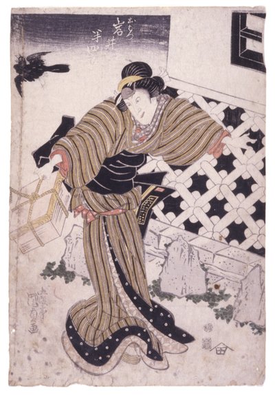Senza Titolo da School Japanese