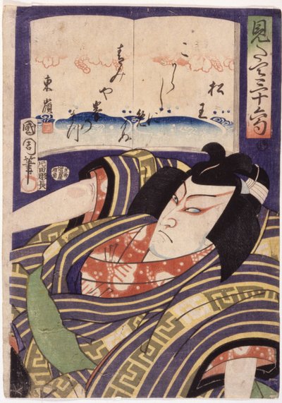 Senza titolo da School Japanese