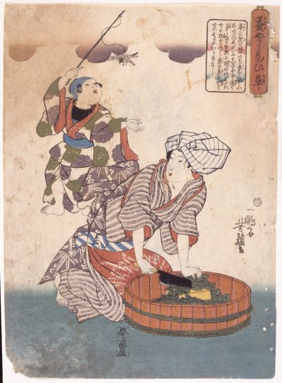 Senza titolo da School Japanese