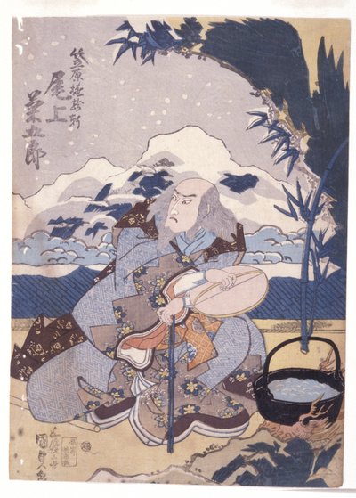 Senza titolo da School Japanese