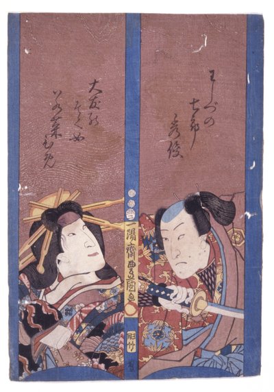 Senza titolo da School Japanese
