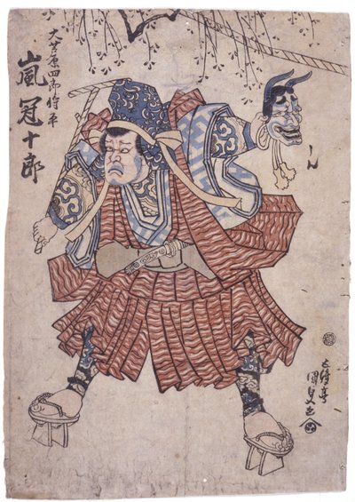 Senza titolo da School Japanese