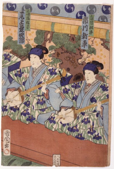 Senza titolo da School Japanese