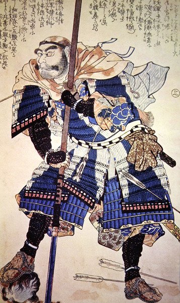 Guerriero del Vecchio Giappone da School Japanese