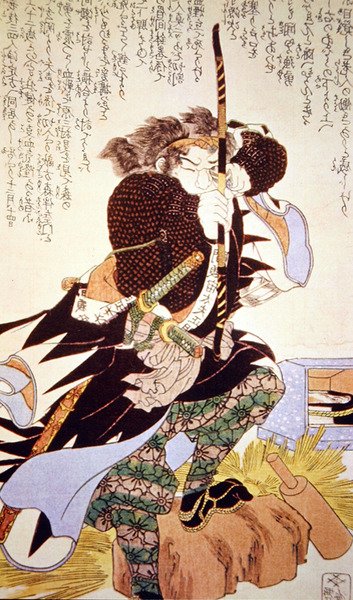 Guerriero del vecchio Giappone che mira con il suo arco da School Japanese