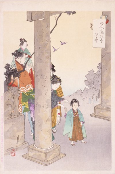 Donne e bambini sulla terrazza da School Japanese