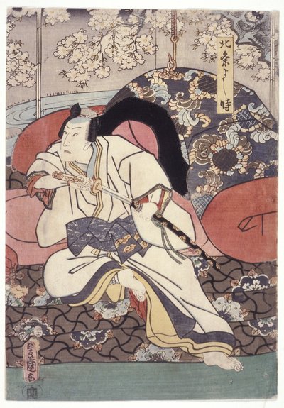 Yoshitoki da School Japanese