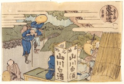 Yoshiwara: Serie della strada Tokaido da School Japanese