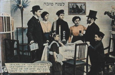 Cartolina raffigurante la celebrazione del Capodanno ebraico da School Jewish