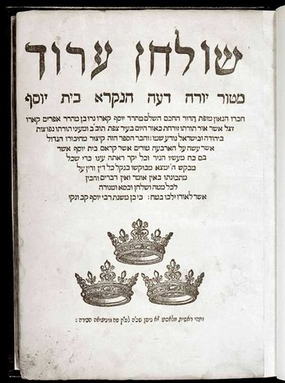 Shulchan Aruch di Joseph ben Ephraim Karo da School Jewish