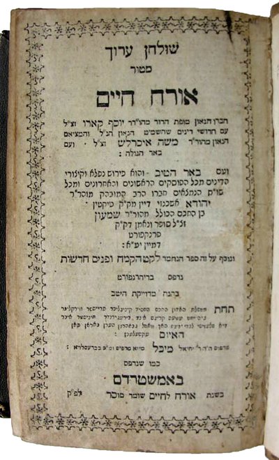 Shulchan Aruch di Joseph ben Ephraim Karo (stampa) da School Jewish