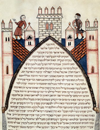 Soldati sulle mura di una città fortificata (iscrizioni in ebraico) da School Jewish