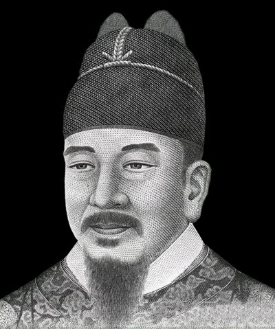 Ritratto del re coreano Sejong il Grande (1397-1450) raffigurato sul fronte della banconota da 10.000 won (valuta coreana) da School Korean