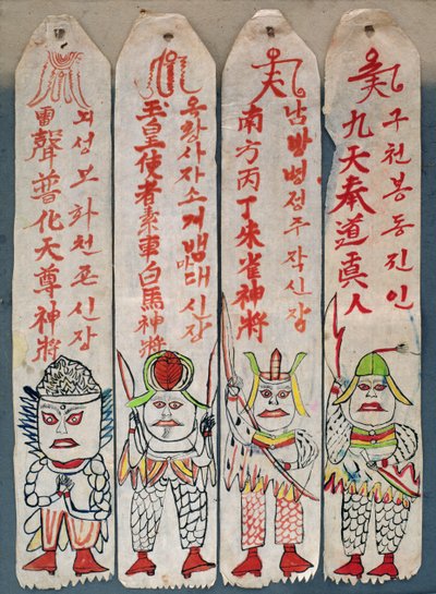 Seolwiseolgyeong (pigmenti naturali su carta) (vedere anche 238562 e 238563) da School Korean