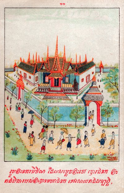 Mahajanaka Jataka da School Laotian