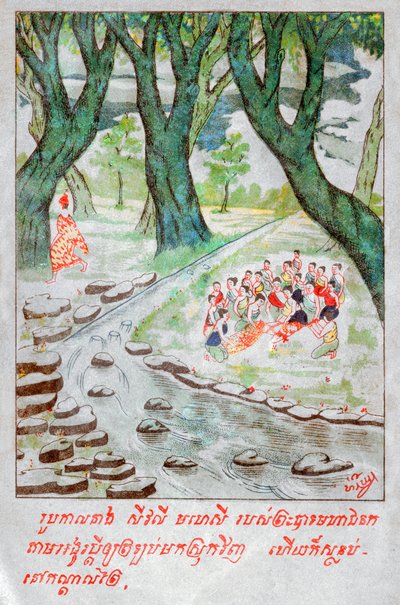 Mahajanaka Jataka. ca. 1910 (illustrazione) da School Laotian