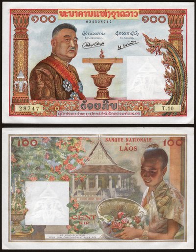 Sisavang Vong dal Laos (incisione 1957) da School Laotian