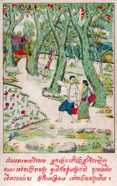 Suvana Sama Jakata (incisione, ca. 1910) da School Laotian