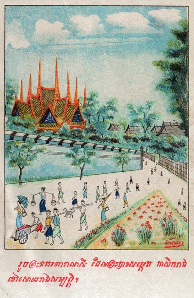 Temiya Jakata (incisione, ca. 1910) da School Laotian